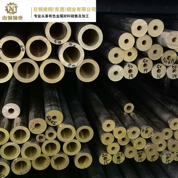 黄铜管